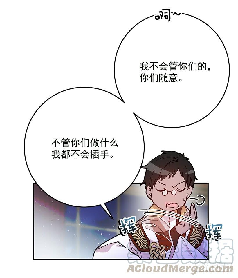 这个小姐有点野韩漫全集-贵族的走狗无删减无遮挡章节图片 