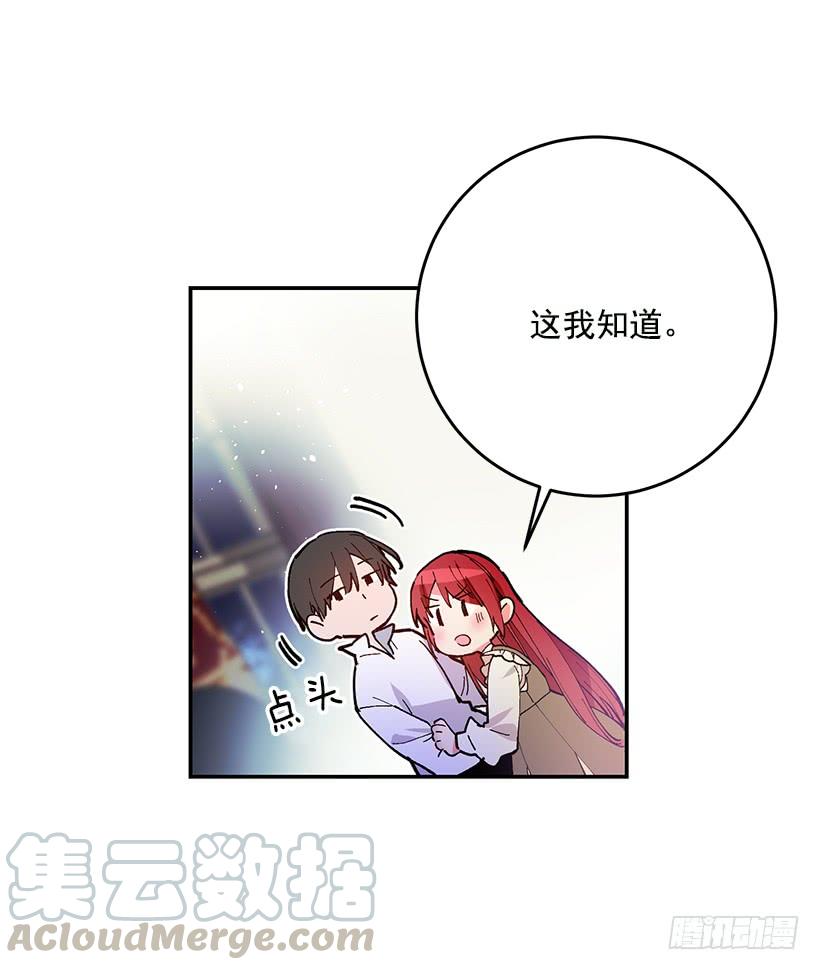 这个小姐有点野韩漫全集-贵族的走狗无删减无遮挡章节图片 