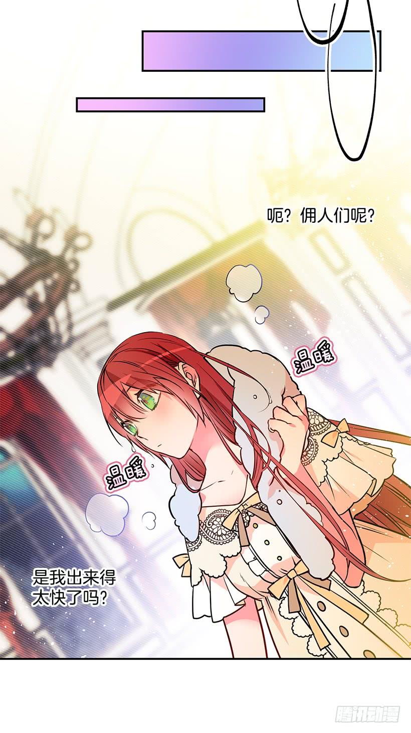 这个小姐有点野韩漫全集-贵族的走狗无删减无遮挡章节图片 
