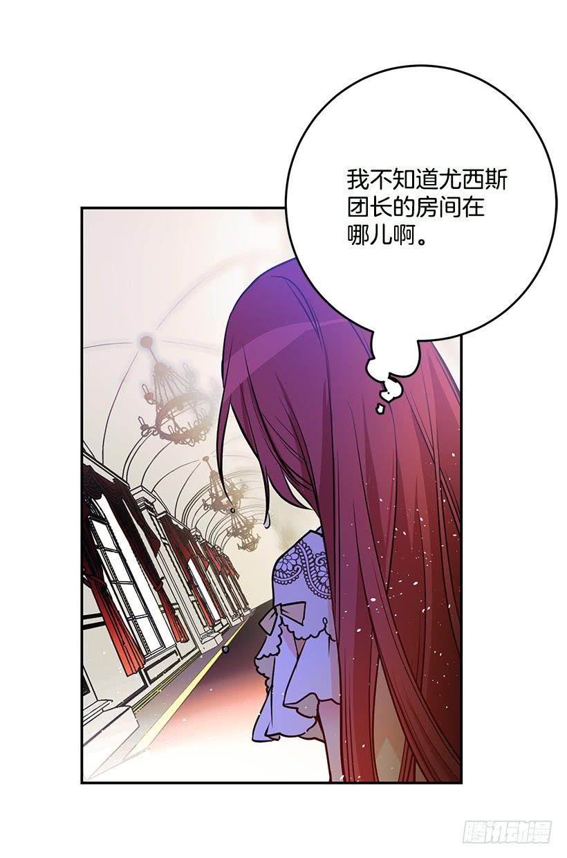 这个小姐有点野韩漫全集-贵族的走狗无删减无遮挡章节图片 