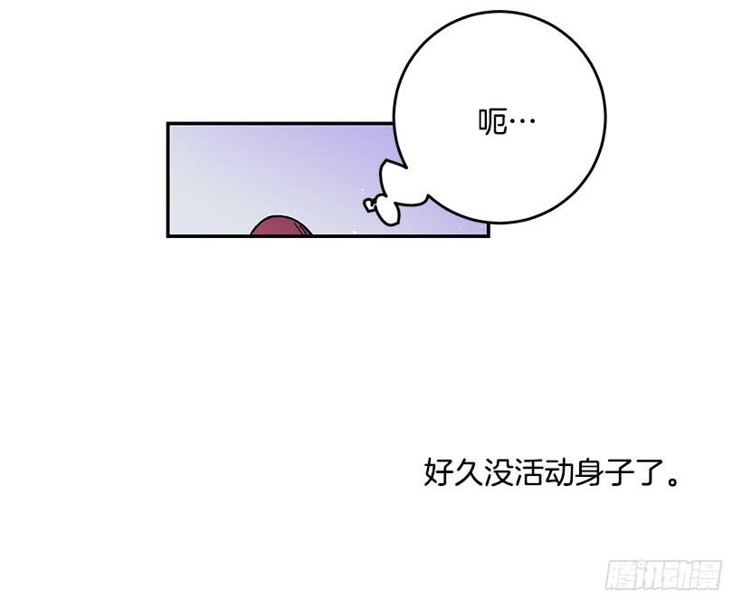 这个小姐有点野韩漫全集-贵族的走狗无删减无遮挡章节图片 