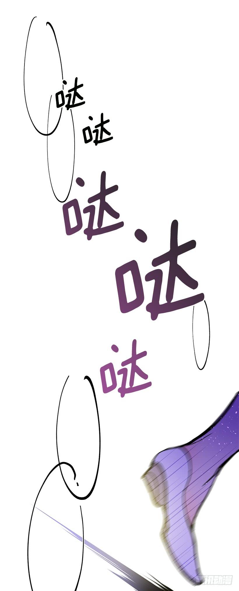 这个小姐有点野韩漫全集-贵族的走狗无删减无遮挡章节图片 