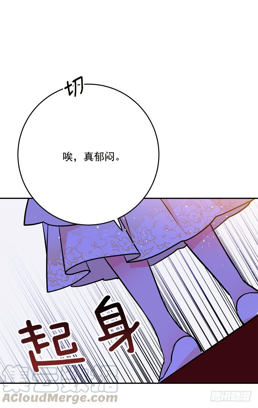 这个小姐有点野韩漫全集-贵族的走狗无删减无遮挡章节图片 