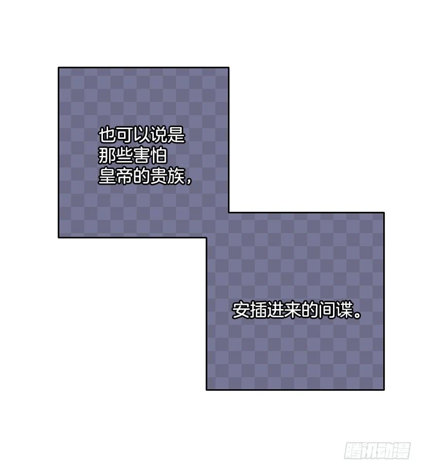 这个小姐有点野韩漫全集-贵族的走狗无删减无遮挡章节图片 