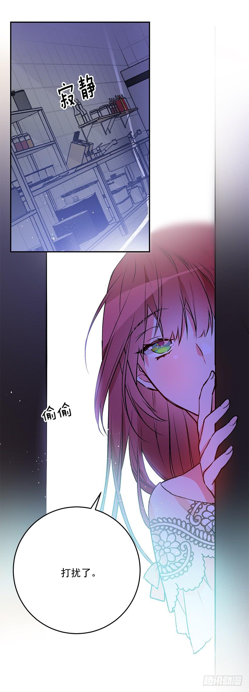 这个小姐有点野韩漫全集-贵族的走狗无删减无遮挡章节图片 