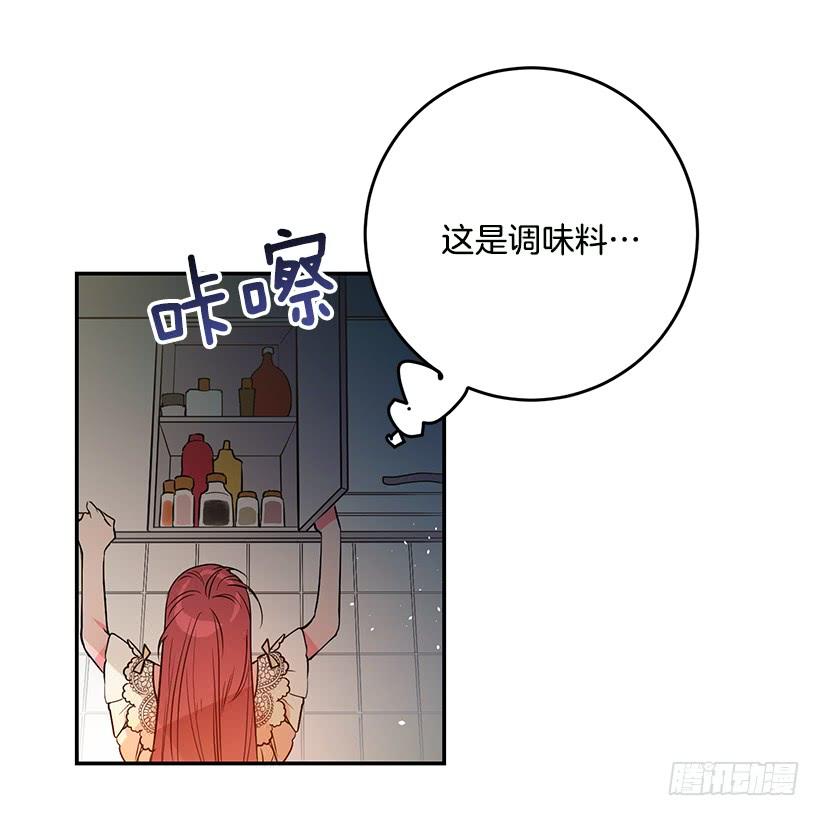 这个小姐有点野韩漫全集-贵族的走狗无删减无遮挡章节图片 