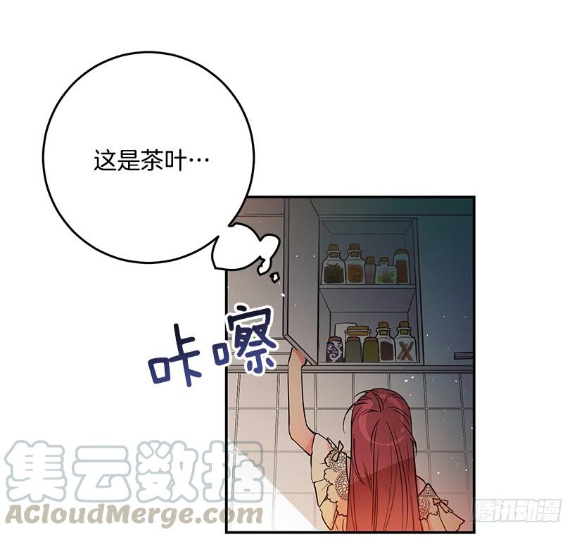 这个小姐有点野韩漫全集-贵族的走狗无删减无遮挡章节图片 