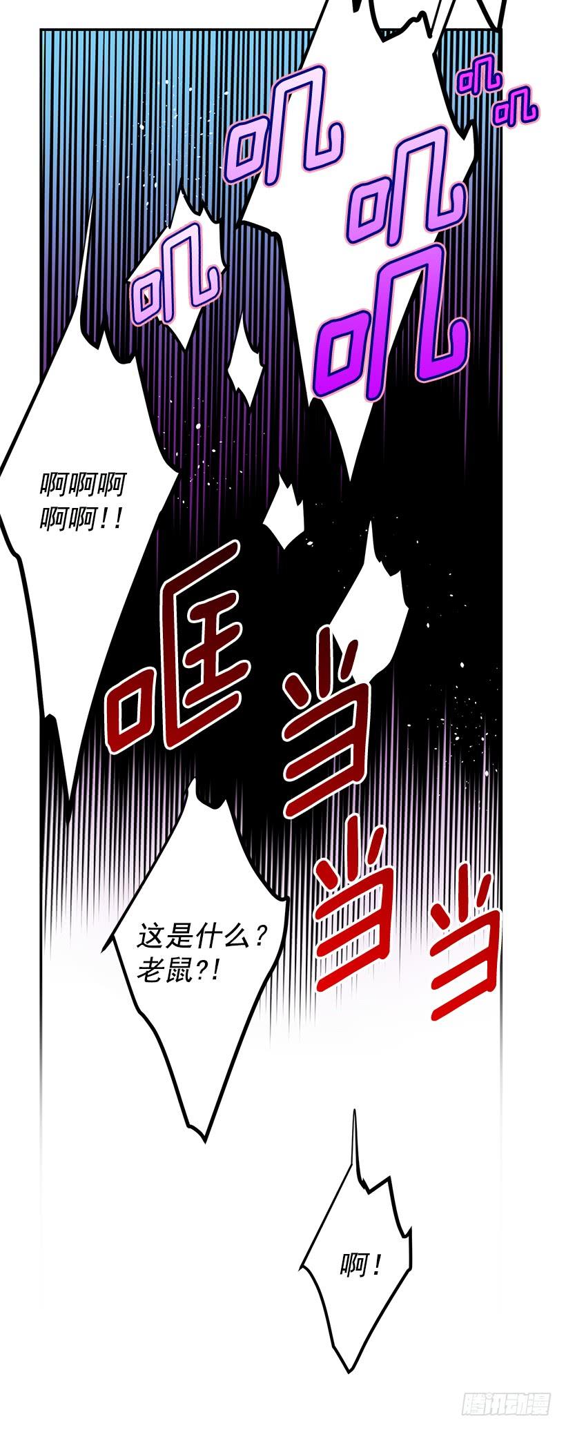 这个小姐有点野韩漫全集-贵族的走狗无删减无遮挡章节图片 