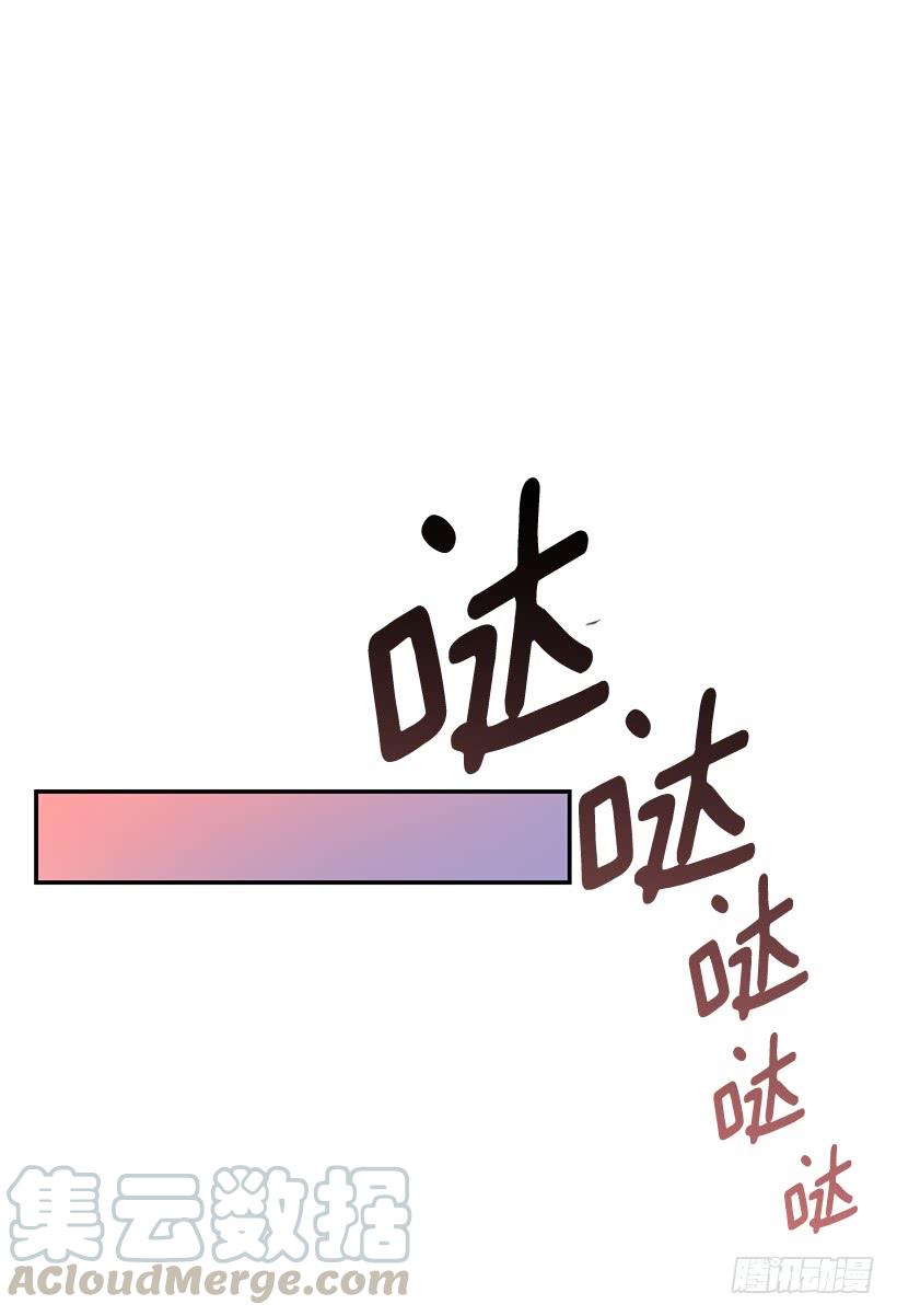 这个小姐有点野韩漫全集-贵族的走狗无删减无遮挡章节图片 