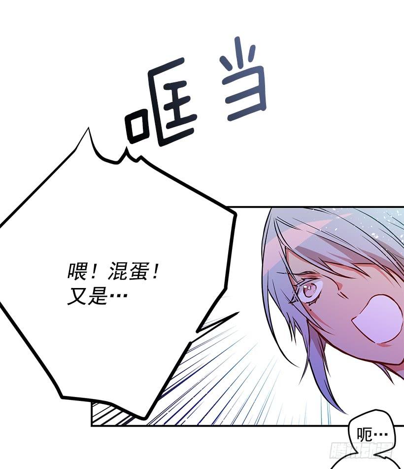 这个小姐有点野韩漫全集-贵族的走狗无删减无遮挡章节图片 