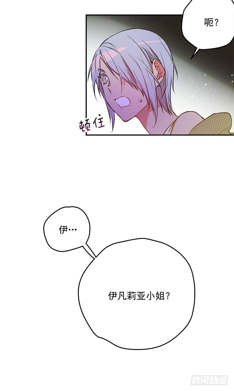 这个小姐有点野韩漫全集-贵族的走狗无删减无遮挡章节图片 