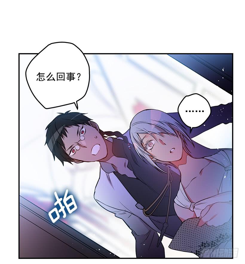 这个小姐有点野韩漫全集-贵族的走狗无删减无遮挡章节图片 