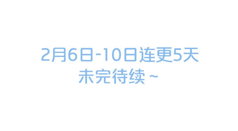 这个小姐有点野韩漫全集-贵族的走狗无删减无遮挡章节图片 