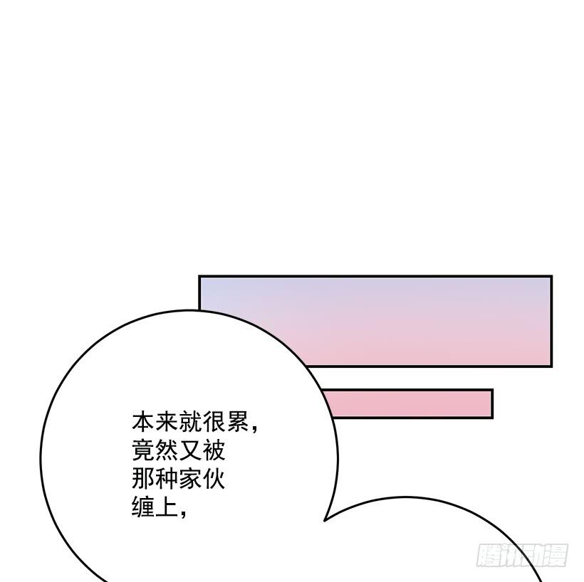 这个小姐有点野韩漫全集-贵族的走狗无删减无遮挡章节图片 