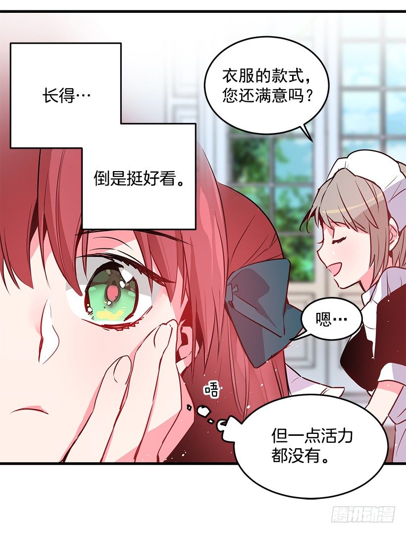 这个小姐有点野韩漫全集-参加葬礼无删减无遮挡章节图片 