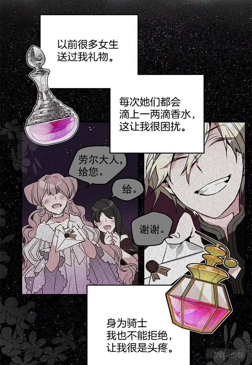 这个小姐有点野韩漫全集-参加葬礼无删减无遮挡章节图片 
