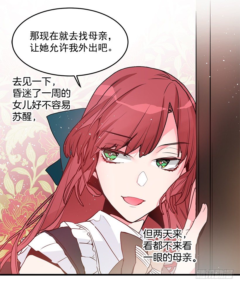 这个小姐有点野韩漫全集-参加葬礼无删减无遮挡章节图片 