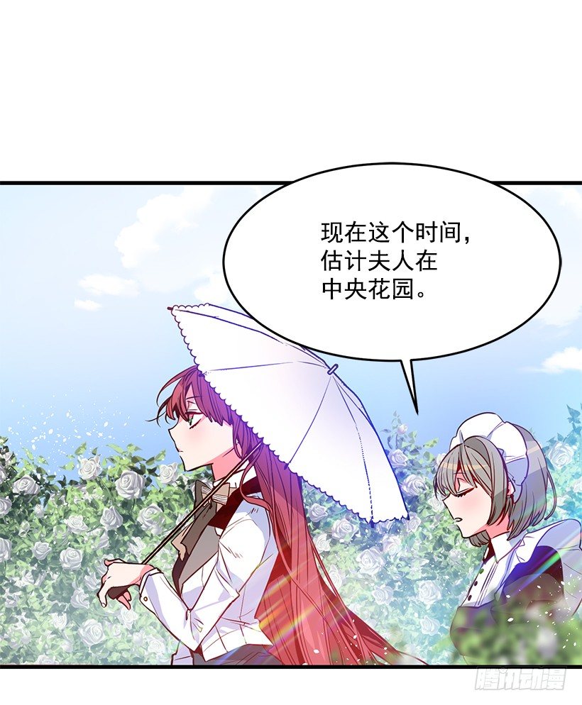 这个小姐有点野韩漫全集-参加葬礼无删减无遮挡章节图片 