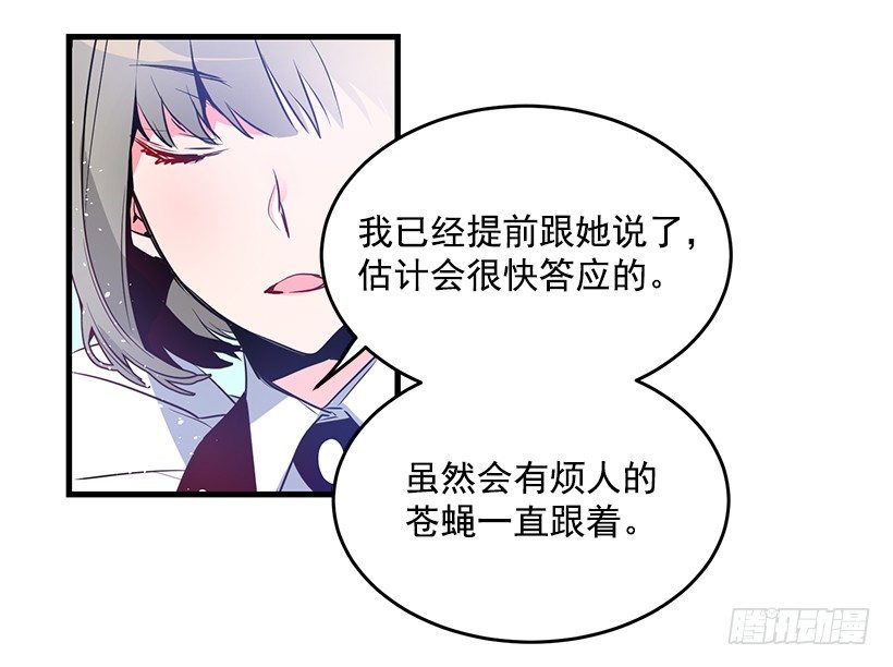 这个小姐有点野韩漫全集-参加葬礼无删减无遮挡章节图片 