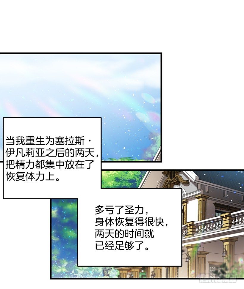 这个小姐有点野韩漫全集-参加葬礼无删减无遮挡章节图片 