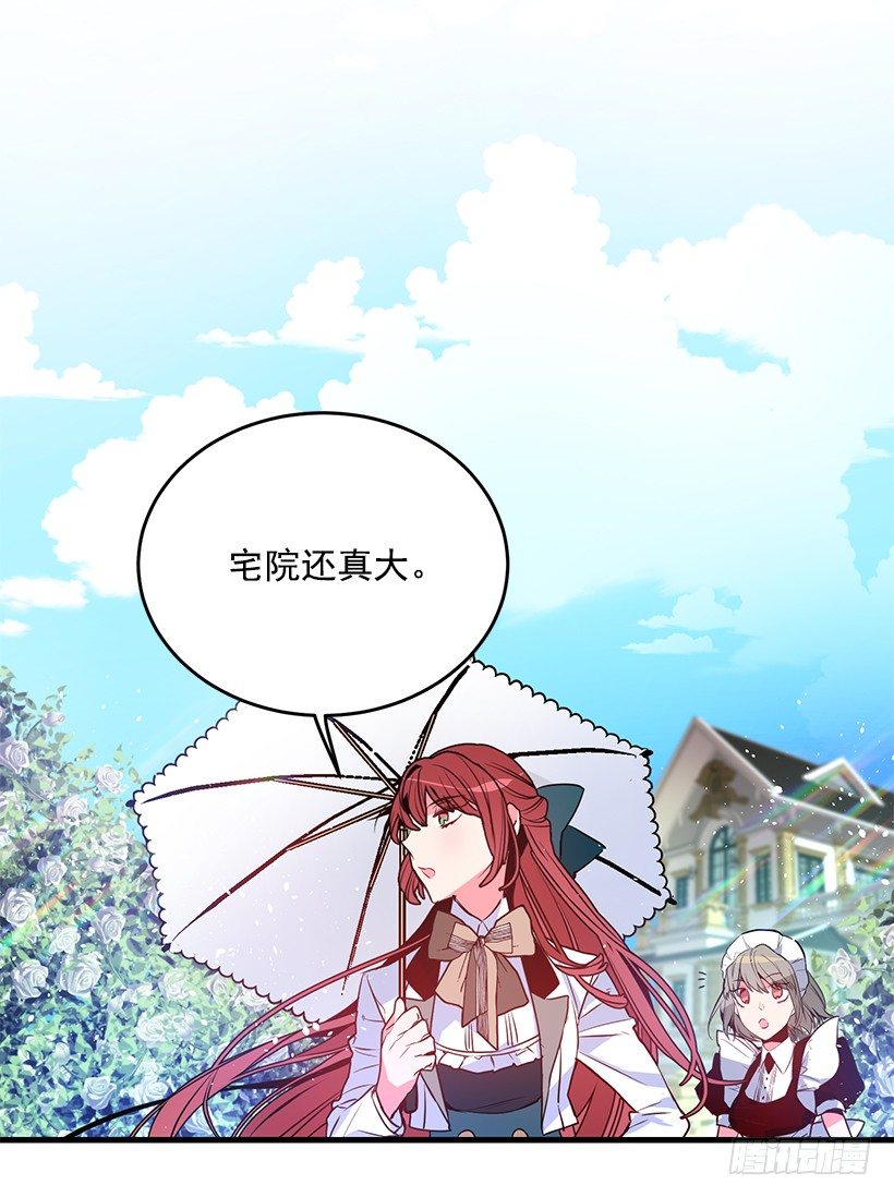 这个小姐有点野韩漫全集-参加葬礼无删减无遮挡章节图片 