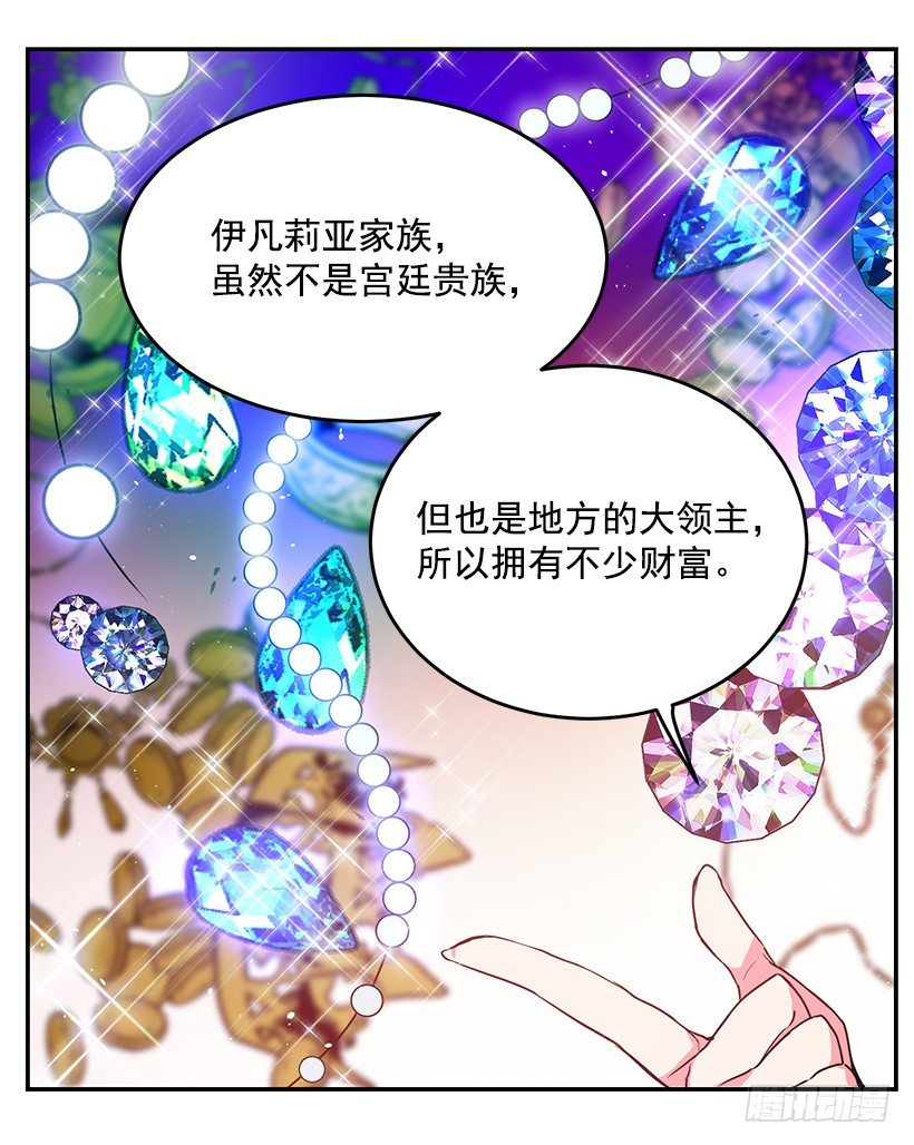 这个小姐有点野韩漫全集-参加葬礼无删减无遮挡章节图片 
