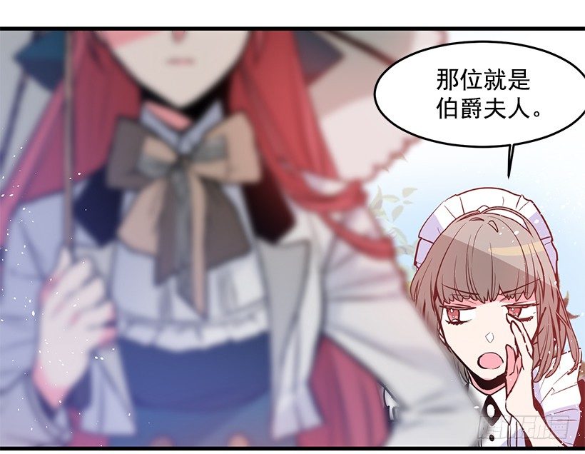 这个小姐有点野韩漫全集-参加葬礼无删减无遮挡章节图片 