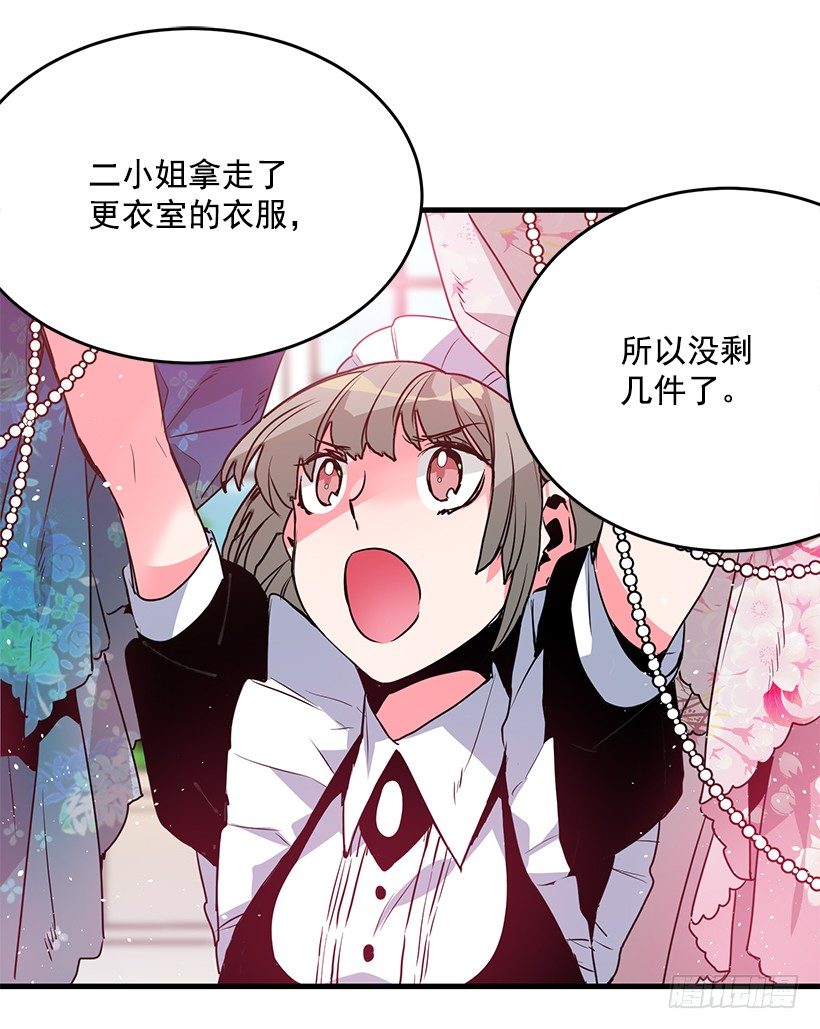 这个小姐有点野韩漫全集-参加葬礼无删减无遮挡章节图片 