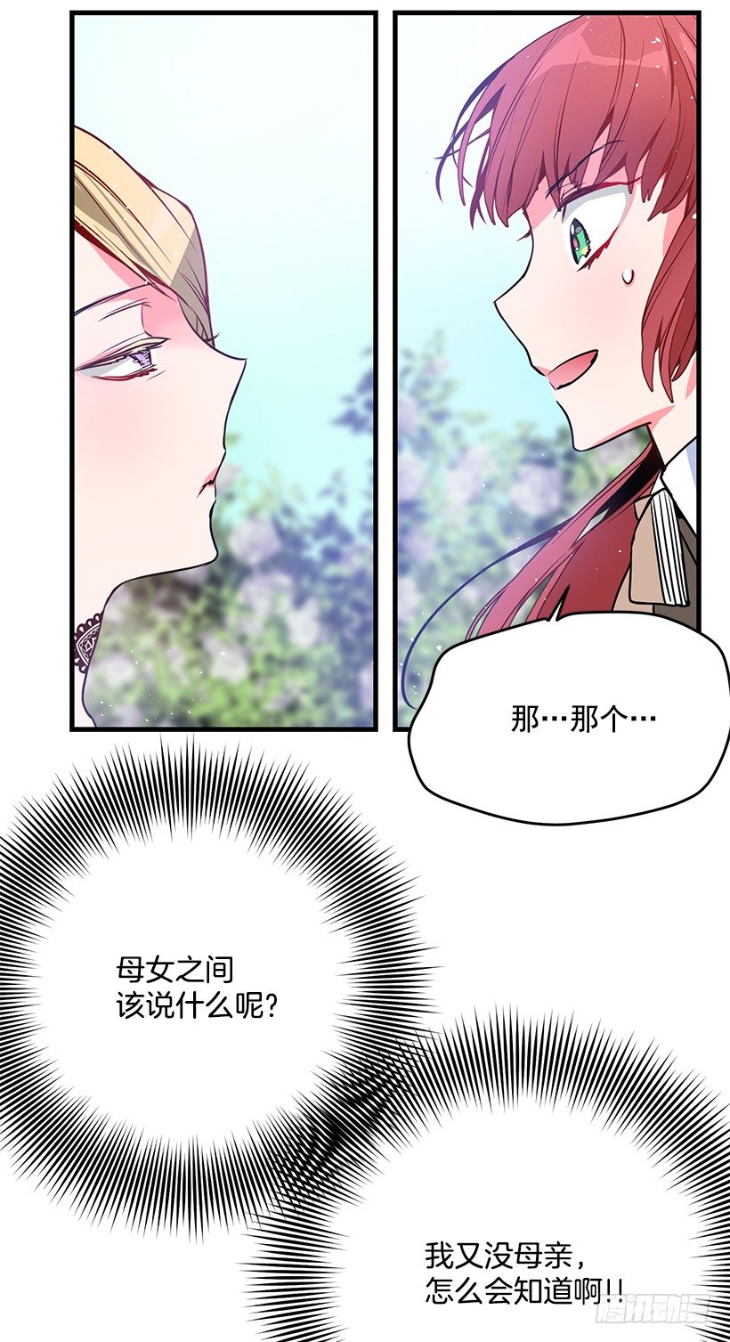 这个小姐有点野韩漫全集-参加葬礼无删减无遮挡章节图片 
