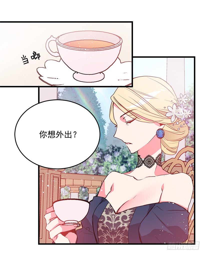 这个小姐有点野韩漫全集-参加葬礼无删减无遮挡章节图片 