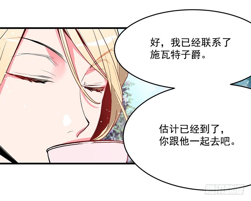 这个小姐有点野韩漫全集-参加葬礼无删减无遮挡章节图片 