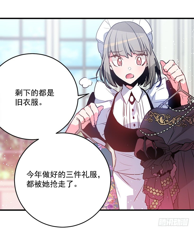 这个小姐有点野韩漫全集-参加葬礼无删减无遮挡章节图片 