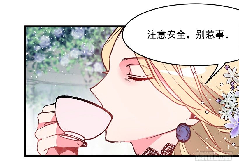 这个小姐有点野韩漫全集-参加葬礼无删减无遮挡章节图片 