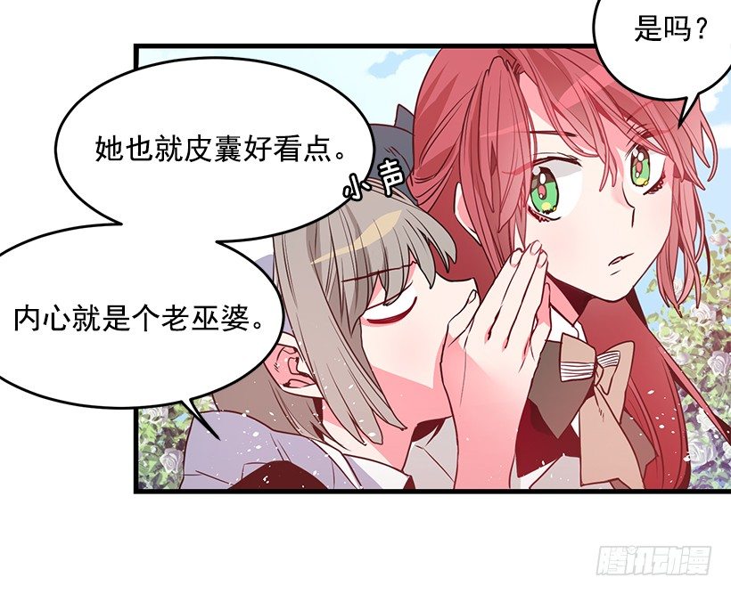 这个小姐有点野韩漫全集-参加葬礼无删减无遮挡章节图片 