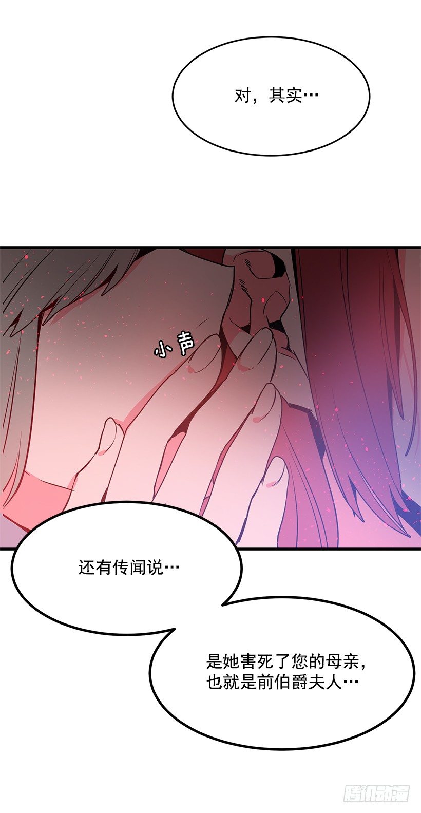 这个小姐有点野韩漫全集-参加葬礼无删减无遮挡章节图片 