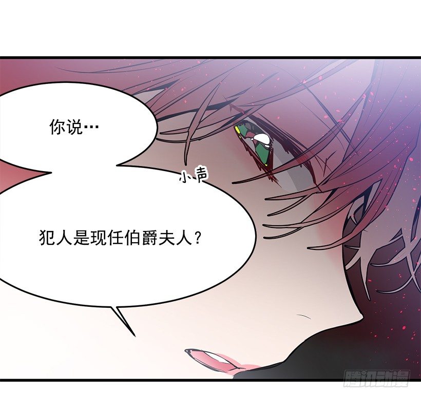 这个小姐有点野韩漫全集-参加葬礼无删减无遮挡章节图片 