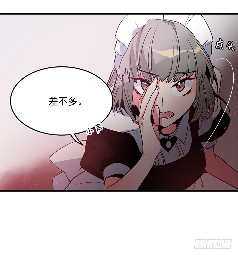 这个小姐有点野韩漫全集-参加葬礼无删减无遮挡章节图片 
