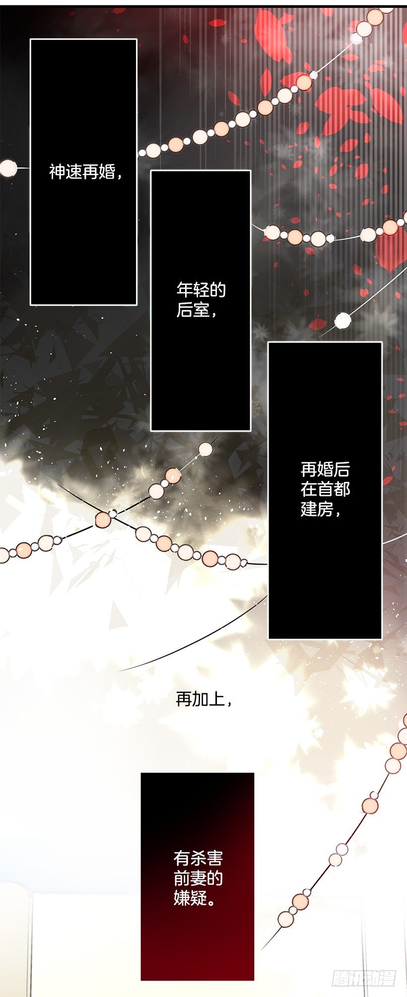 这个小姐有点野韩漫全集-参加葬礼无删减无遮挡章节图片 