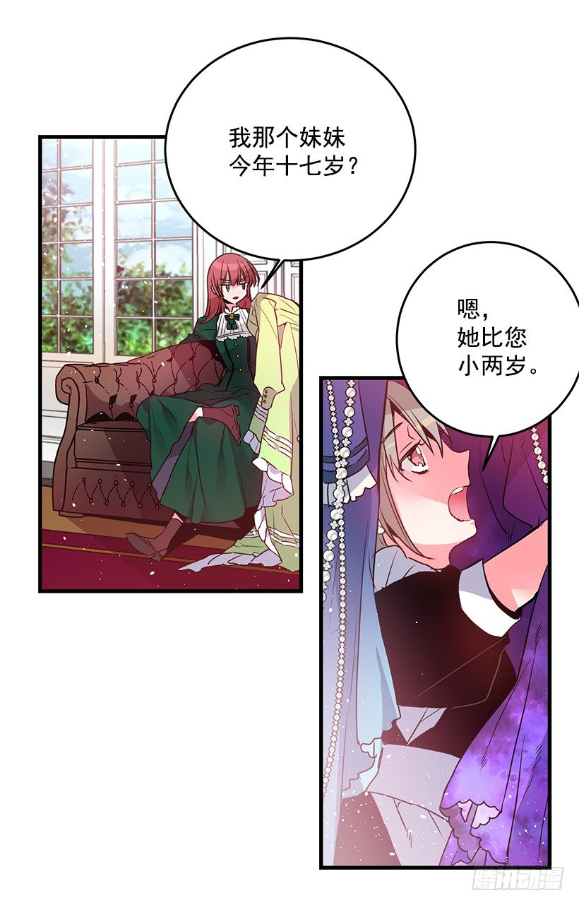 这个小姐有点野韩漫全集-参加葬礼无删减无遮挡章节图片 