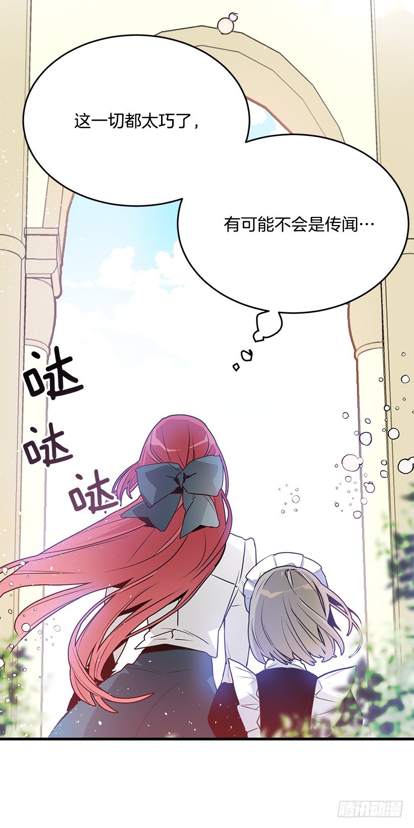 这个小姐有点野韩漫全集-参加葬礼无删减无遮挡章节图片 