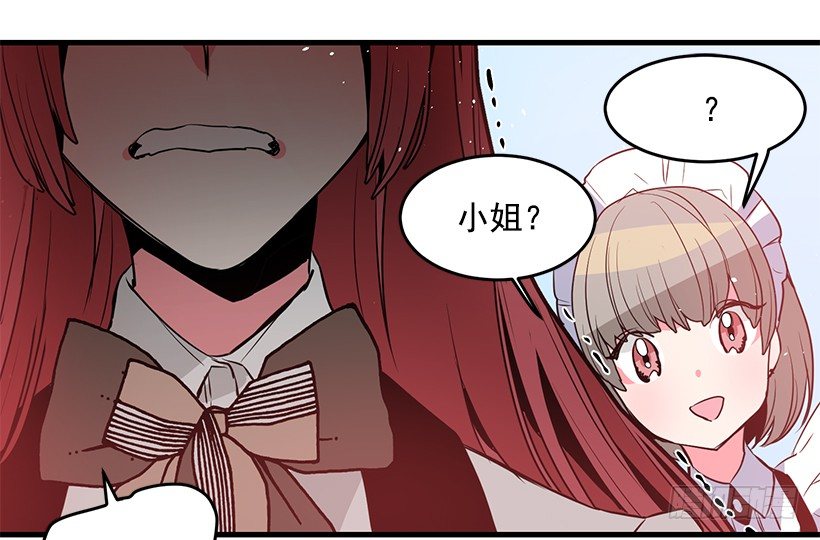 这个小姐有点野韩漫全集-参加葬礼无删减无遮挡章节图片 