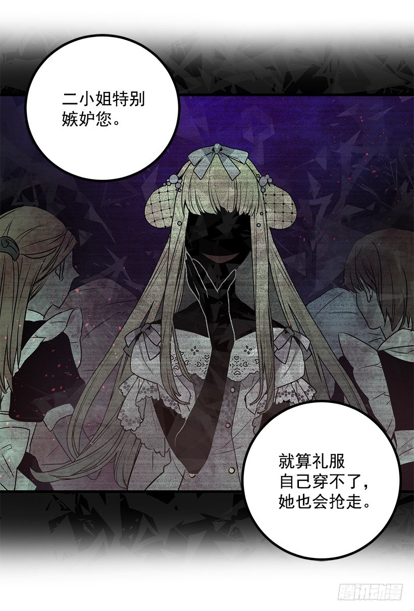 这个小姐有点野韩漫全集-参加葬礼无删减无遮挡章节图片 
