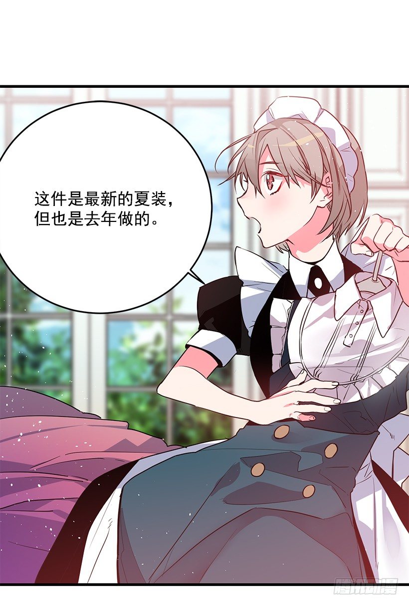 这个小姐有点野韩漫全集-参加葬礼无删减无遮挡章节图片 