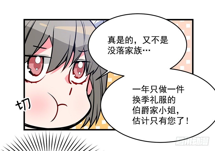 这个小姐有点野韩漫全集-参加葬礼无删减无遮挡章节图片 