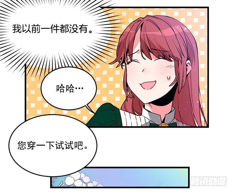 这个小姐有点野韩漫全集-参加葬礼无删减无遮挡章节图片 