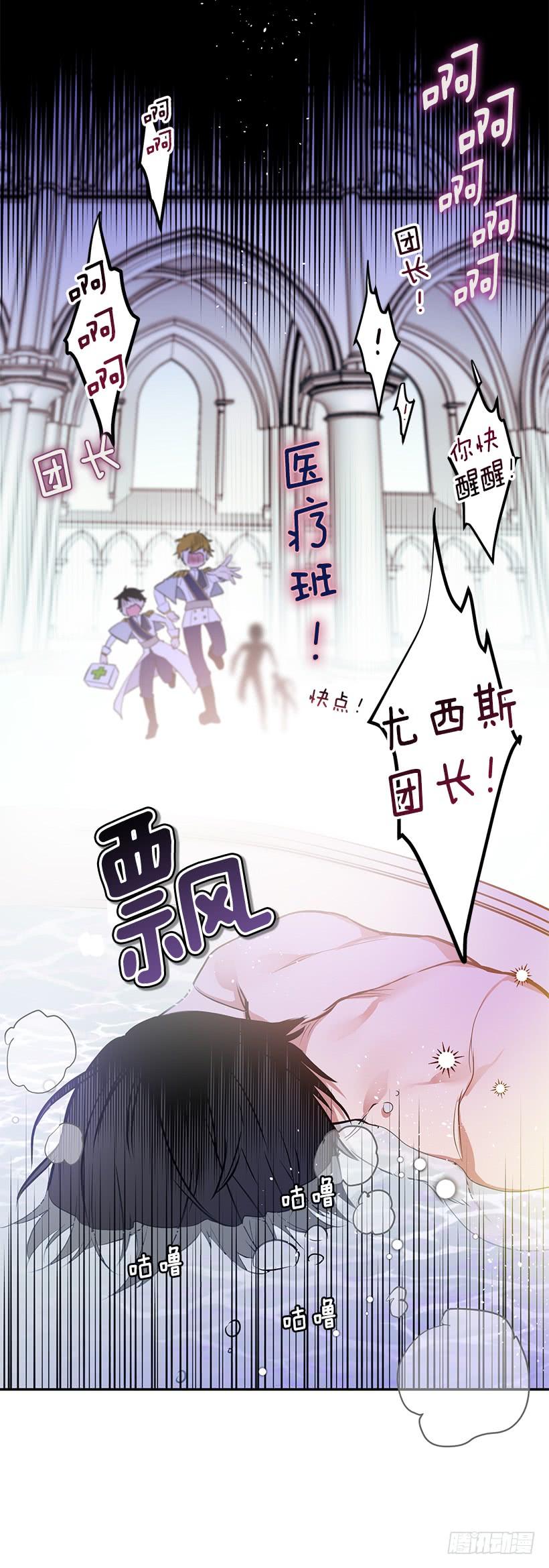 这个小姐有点野韩漫全集-你不怕我吗无删减无遮挡章节图片 