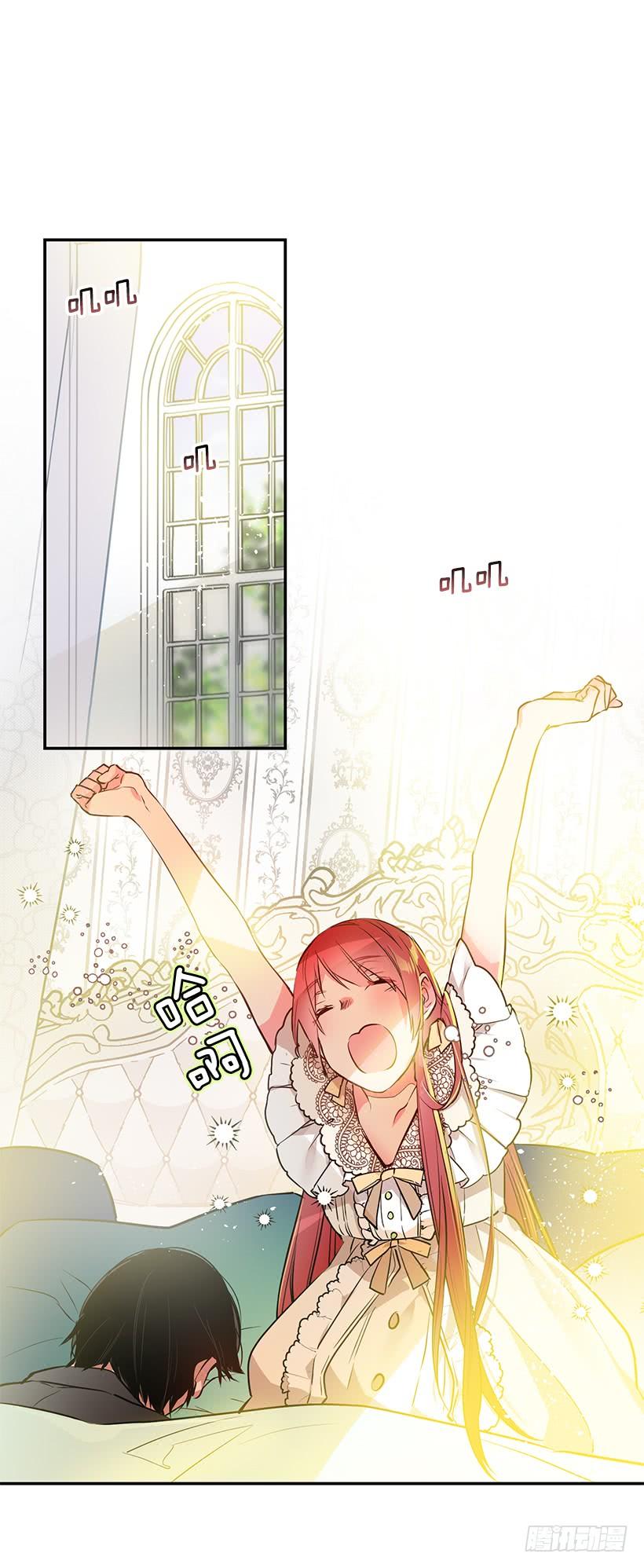 这个小姐有点野韩漫全集-你不怕我吗无删减无遮挡章节图片 