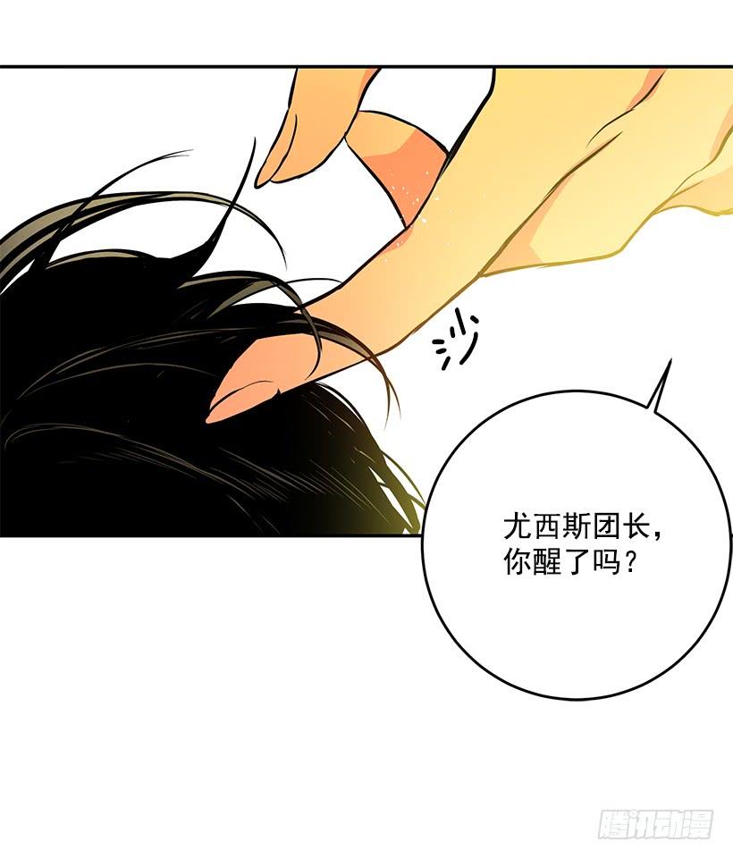 这个小姐有点野韩漫全集-你不怕我吗无删减无遮挡章节图片 