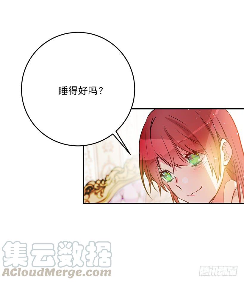 这个小姐有点野韩漫全集-你不怕我吗无删减无遮挡章节图片 