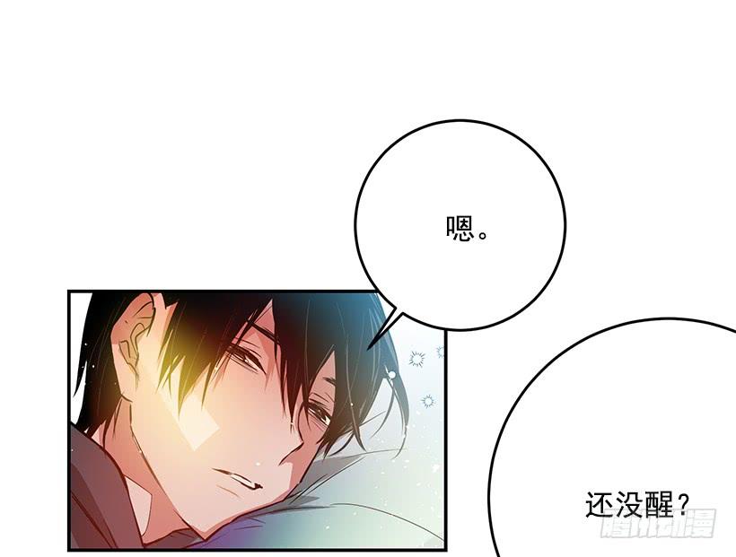 这个小姐有点野韩漫全集-你不怕我吗无删减无遮挡章节图片 